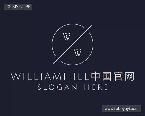 关于williamhill中国官网